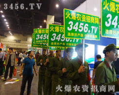 ���r(n��ng)�Y�F(tu��n)�(du��)��2014�＾�N�ӕ�(hu��)����