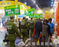 2014���ϷN�ӕ�(hu��)���˻�һ�ӵĹ�������