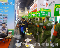 2014�＾�N�ӕ����r(n��ng)�Y�W(w��ng)����I(y��)�����̙C