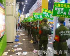 2014�＾�N�ӕ����r(n��ng)�Y�W(w��ng)�ˆT��־���P