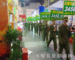 2014�＾�N�ӕ�(hu��)��̎�����w�(y��n)���𱬄�(sh��)������(qi��ng)���ƏV