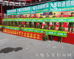 ���r(n��ng)�Y���̾W(w��ng)�^���ں����＾�N�ӕ�(hu��)��