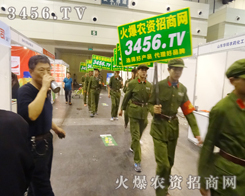 ���r�Y���̾W��2014�＾�N�ӕ���Ů���