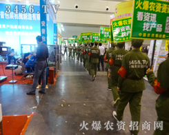 �＾�N�ӕ��������r�Y���̾W���ڱص�