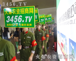 �������Fꠕ���(zh��n)2014�＾�N�ӕ�