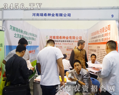 ������ϣ�N�I(y��)���޹�˾����o���L(f��ng)��