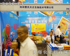 ���ݲ������������c����s2014�����r(n��ng)ˎ��