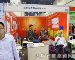 2014����ֲ���������ݴ��r(n��ng)ˎ�I(y��)�ą��c������