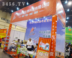 ���u������������s2014�����r(n��ng)ˎ��(hu��)