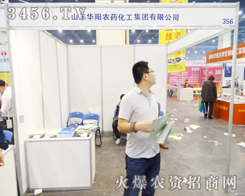 ɽ�|�A��r(n��ng)ˎ�������ں����r(n��ng)ˎ��(hu��)�v���a(ch��n)Ʒ��Ч������