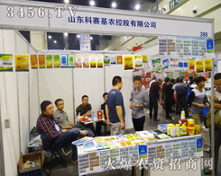 ɽ�|��ِ���r(n��ng)�ع�չʾ�®a(ch��n)Ʒ