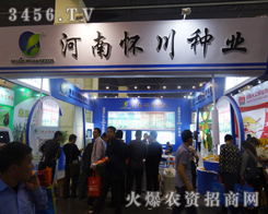 ���ϑѴ��N�I(y��)���{(di��o)����2014�����＾�N�ӕ�