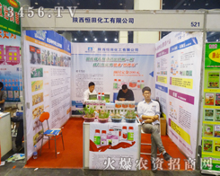 ������ﻯ����2014�����r(n��ng)ˎ������(hu��)����L(f��ng)��