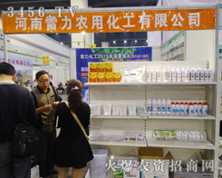 ���������r(n��ng)�û������޹�˾��չ��(hu��)�ϱM�@����