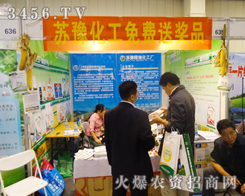 �Kԥ���������S����(zh��n)2014�����r(n��ng)ˎ������