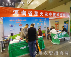 ����ʡ�ǻ��r(n��ng)�I(y��)���g��˾չ�F(xi��n)�L��