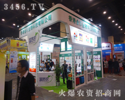 ��۽�����Ƽ����F��������2014�����＾�r(n��ng)ˎ��