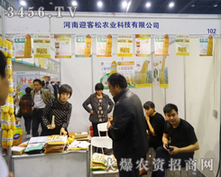 ����ӭ�����r(n��ng)�I(y��)�Ƽ����޹�˾���Ј�Խ��Խ��