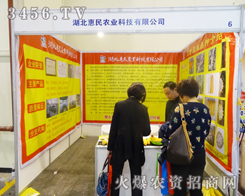 ���������r(n��ng)�I(y��)�Ƽ����޹�˾�齛(j��ng)�N���őn���