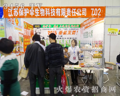 ���K���o(h��)������Ƽ�����؟(z��)�ι�˾��Ů���