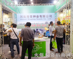 ��������N�I(y��)�®a(ch��n)Ʒ�ں����＾�N�ӕ��ϫ@�߶��J(r��n)��