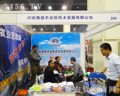 ����ԥ���r(n��ng)�I(y��)���F(tu��n)�ں���ֲ�����V�ܺ��u