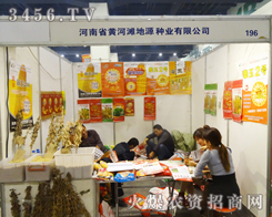 �����S�Ӟ���Դ�N�I(y��)����2014�＾�N�ӕ�