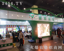 ���Ͻ�Է��2014�����＾�N�ӕ���������