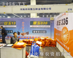 ԥ��N�I(y��)��2014���＾�N�ӕ��ϴ����ƏV�®a(ch��n)Ʒ