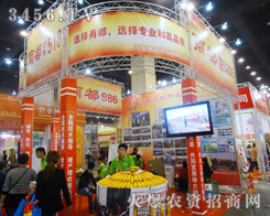 �����̶��N�I(y��)��(qi��ng)��(sh��)����2014�����＾�N�ӕ�(hu��)