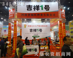 ������2014�����＾�N�ӕ�(hu��)���A�ÿ͑��ĺ��u(p��ng)