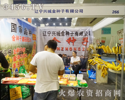 �d���н�N�����޹�˾�÷���(w��)���(d��ng)�͑�