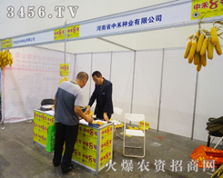 ����ʡ�к̷N�I(y��)���޹�˾Ʒ�|�б��C