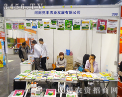 ����Է�S�r�I(y��)�l(f��)չ���޹�˾չ�d�߶˴��