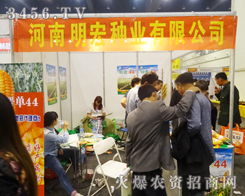 ��������N�I(y��)��ϯ2014�����＾�N�ӕ�