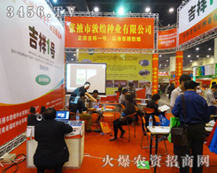 ��Ҵ�жػͷN�I(y��)��2014���ݷN�ӽ��ו��W���ǈ�