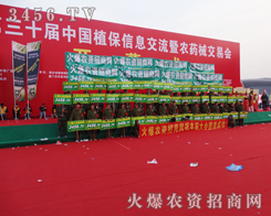 ���r(n��ng)�Y���̾W(w��ng)������2014��hֲ����չ���ĬF(xi��n)��