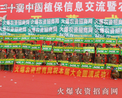 �𱬾W��2014ֲ�������ܲ�Ŀ