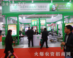 ɽ�|ʡ�L���r(n��ng)ˎ�S�y����Ʒ�ƅ���2014��hֲ����(hu��)