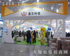 ɽ�|�Π�����t��2014��hֲ����(hu��)