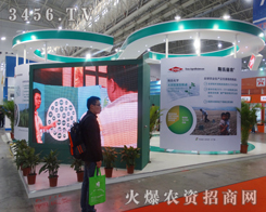 2014����ֲ����(hu��)�������r(n��ng)�ի@�H�S