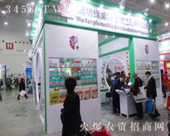 �H���G���صĮa(ch��n)Ʒ������������