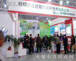 ����ɳ¡�_(d��)�Įa(ch��n)Ʒ������A