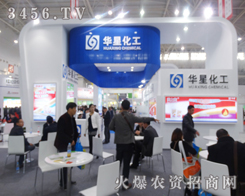 ף�R�A�ǻ�����2014ֲ����(hu��)��ȡ���S��ɹ�