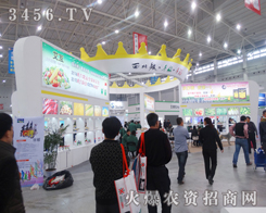 ���C�A��(sh��)2014��hֲ����(hu��)ȡ�üѿ�(j��)