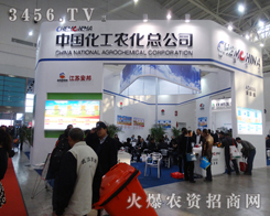 ���K�����c2014ֲ����(hu��)�ɹ�����