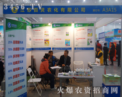 ���K����`�r(n��ng)������2014ֲ����(hu��)