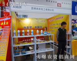 ���r(n��ng)��M�ľ���ӭ��2014��hֲ����(hu��)�ĵ���(l��i)