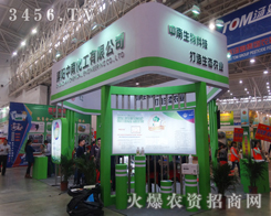 ���ϻ�����2014��hֲ����(hu��)Ŭ��ƴ��