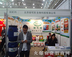 �����G���������2014ֲ����̓λ�Դ�